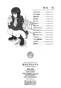 [Syuuen] Midara ni Yara-Night - Let's Spend The Yara-Night Together