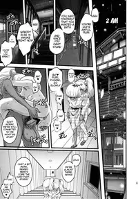 (C81) [Kakumei Seifu Kouhoushitsu (Various)] SEXSPHERE ORGANELLE 3 (Various) [English] [Tigoris Translates] [Incomplete]