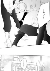 [Bakuchi Jinsei SP (Satsuki Fumi)] It's Showtime! (Boku no Hero Academia) [2018-06-24]