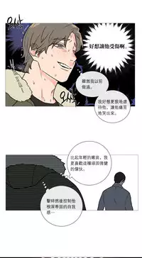 [The Jinshan] Sadistic Beauty | 虐美人 Ch.1-49[Chinese] [17+沒有漢化]