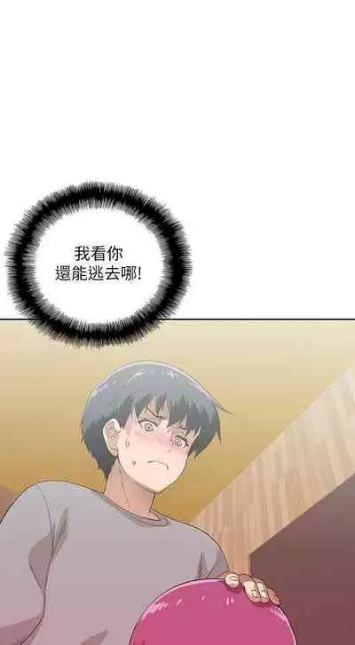 【周四连载】梦幻速食店(作者:motgini&變態啪啪啪) 第1~37话