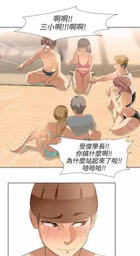 公寓啪啪趴【chinese】1-13