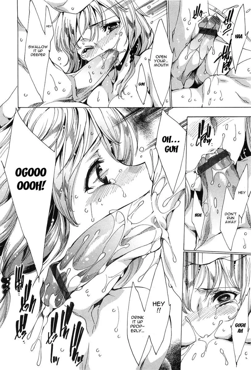 Chains of Lust - NTR Girlfriend