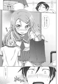 (C82) [Neko wa Manma ga Utsukushii (Hisasi)] Neko wa Manma ga Utsukushii Matomebon (Various)