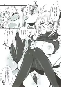 (C92) [Yakan Honpo (Inoue Tommy)] Xa (Fate/Grand Order)