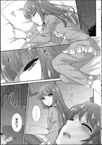 [ETC×ETC (Aiyoshi Hazuki)] After Hours (Aikatsu!) [Chinese] [2015-10-11]