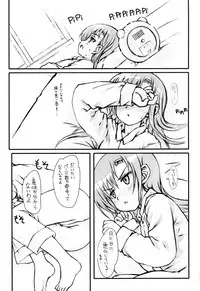 (C73) [Super Flat Lolinitron (Focke Wolf)] Hinakan! - Hinagiku no ero do-jin shi (Hayate no Gotoku!)