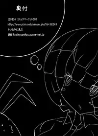 [Tori no Oishii Tokoro (Torisan)] Usagi no Eroi Hon [Chinese] [漾夕汉化] [Digital]