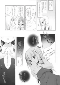 (COMIC1☆10) [CHOCOLATE CUBE (Miwa Futaba)] Chino-chan wa Goshuushin 3 (Gochuumon wa Usagi desu ka?)