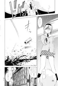 (C65) [Team IBM (PURUpyon Saitou)] TEPUCHIN II (Gunslinger Girl & Stellvia of the Universe)