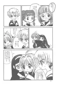 (C57) [Tama Center (Tama Noboru, Sanzui, Plum)] Sakura Sakura (Cardcaptor Sakura)