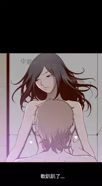 中文韩漫 無法隱藏 Ch.0-9 [Chinese]