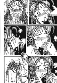 (SC13) [WHITE ELEPHANT (Souma Tokage)] Yogoreta Kao no Megami (Zen) (Ah! My Goddess)