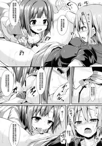 (C88) [ASTRONOMY (SeN)] Miku to Riina no Kaisan Kikan no Sugoshikata (THE IDOLM@STER CINDERELLA GIRLS) [Chinese] [无毒汉化组]