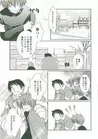 [Onigiri-kun, Hagiya Masakage] Pastel Chime Continue Visual Collection