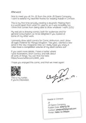 Koi Some Koufuu. | Kaede in Crimson