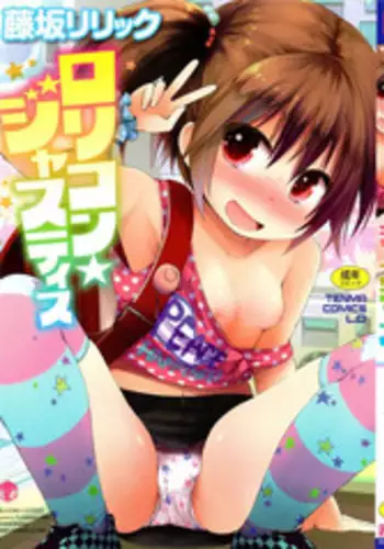 「nakagayoidesune」