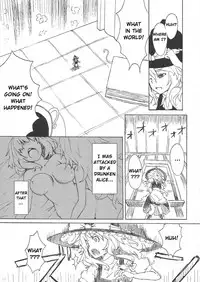 Omae ga Chiisaku Naare! | You are getting smaller!