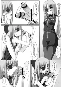 (COMIC1☆4) [ArcS (Sakura Yuu)] S.W.-another- Side:Numbers (Mahou Shoujo Lyrical Nanoha)