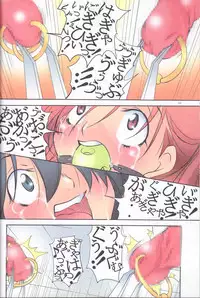 (C81) [Algolagnia (Mikoshiro Honnin)] St. Margareta Youchikuen COLORFUL!