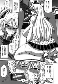 [Dokokano Aitsu] Oshiruko