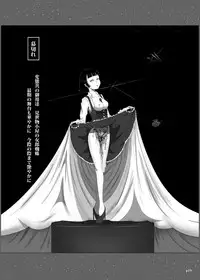 [Yukimidou (Yukisuke)] Yukisuke Sakuhinshuu 3 Harakiri Emaki [Digital]