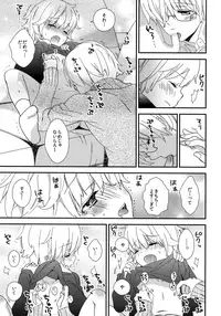 (Shota Scratch SP2) [AtsuatsuCOOK, SUMMER CHILD (Katagiri Atsuko, Gyuunyuu Linda) Otona ni narumade Matenaiyo