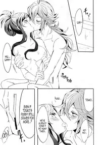 (C88) [my pace world (Kabocha Torte)] Yoiyami ni Nureru Hana (Pokémon Black and White) [English] [EHCOVE]