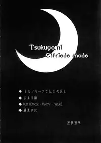 (C68) [lilisyuka (Satou Takahiro)] Tsukuyomi Elfriede mode (Tsukuyomi Moon Phase)