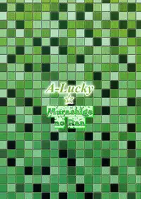 (COMITIA112) [A-Lucky Murashige no Ran (A-Lucky Murashige)] Special Lesson (Dungeon ni Deai o Motomeru no wa Machigatteiru Darou ka) [English] [EHCOVE]