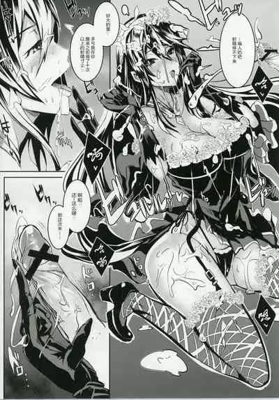 GraBlu no Rosetta ni H ni Semerareru Hon