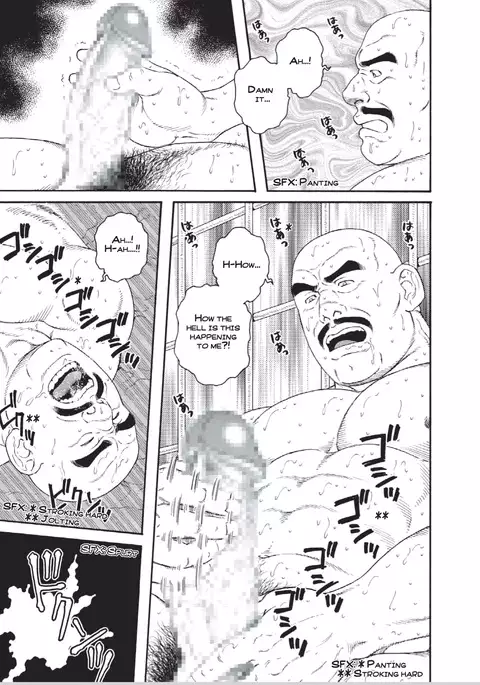 Planet Brobdingnag chapter 1