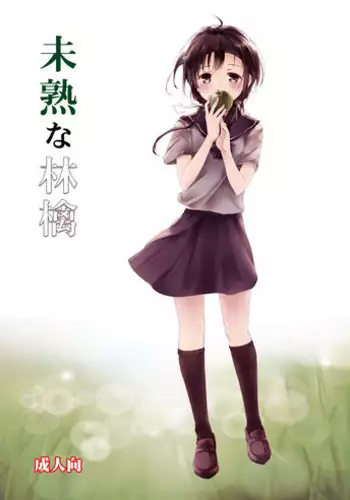 (C92) [Gyokotsu Kouzou (Kapo)] Canid Girls Rock (Granblue Fantasy) [Chinese] [古戰場英雄五勝漢化]