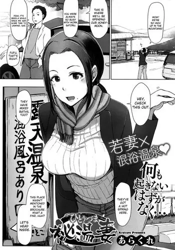 君は凶星