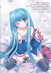 [REI's ROOM (REI)] Cute X Cube! (C Cube) [Chinese]