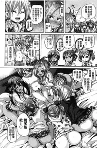 [Marui Maru] Gochisou-sama Deshita [Chinese]