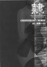 (C72) [Hellabunna (Iruma Kamiri)] REI - slave to the grind - CHAPTER 04: SURGE (Dead or Alive)