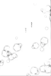 [Sakurakan (Seriou Sakura)] Yuuyami Ryuuseigun (Inuyasha)