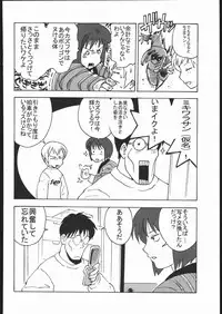 (C69) [Kacchuu Musume (Various)] Amida Knuckle (Various)