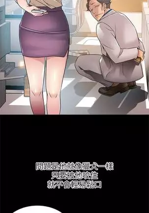 (周7)弱点 1-68 中文翻译(更新中)