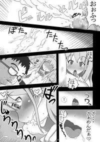 [Yuzuponz] Ijou Seiheki ~ Osaerarenai Seiteki Yokkyuu ~ (Saki) [Digital]