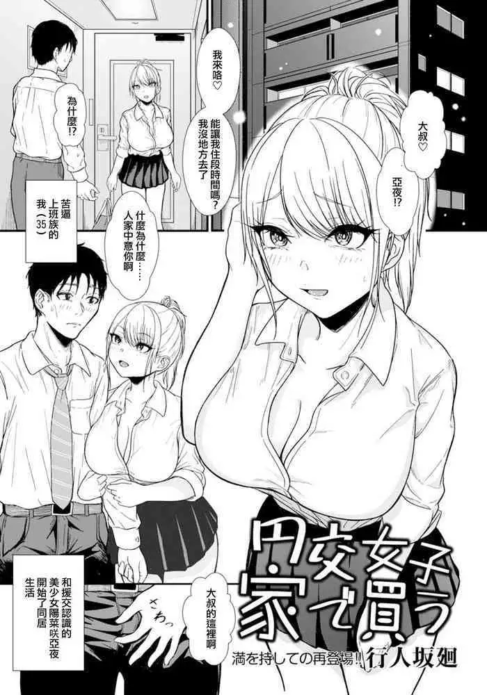 百合花盛开的茶会合集