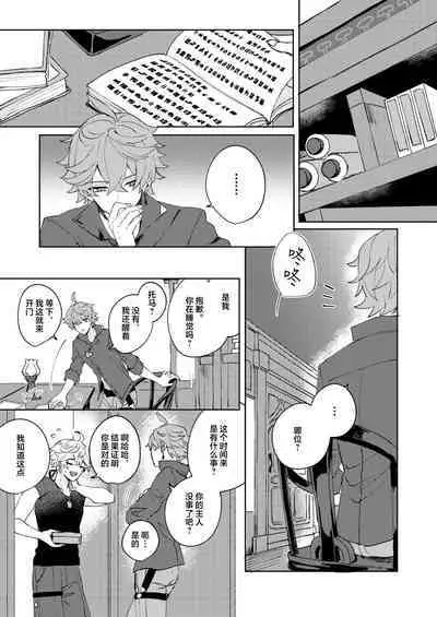 Like an aphrodisiac but it's not only that