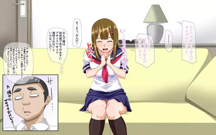 Open Bitch to Kakure Bitch Sore to B-sen Dougan Kyonyuu ga Ore no Moto ni Kita!