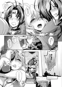 (Mitsudol 12) [NIGHT FUCKERS (Mitsugi)] BMP (Magical Halloween) [Incomplete]