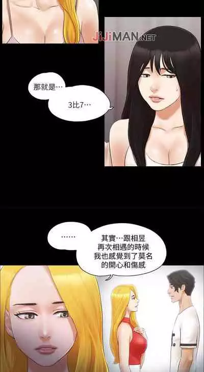 【周五连载】协议换爱(作者:遠德) 第1~58话