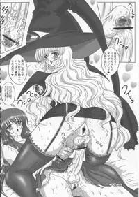 (C68) [Yomosue Doukoukai (Geshou Ichirou)] Fushigi no Kuni no Lilith-chan (Yami to Boushi to Hon no Tabibito)