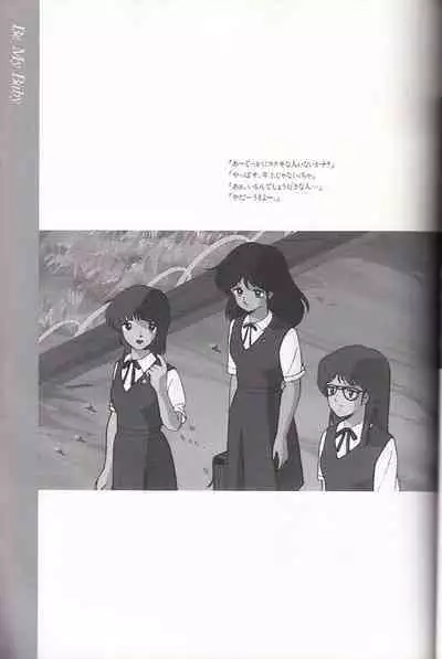 Cream Lemon Memory Kiroku Shashinshuu