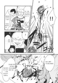 (Kouroumu 9) [02 (Harasaki)] (Kojin Satsuei)(Touhou)(Kouroumu 9)[02] Touhou snuff vol.3 Kawashiro Nitori (Mushuusei) (Loli-kei Youjo no Kirei na Hadaka wo Suki Houdai shichai mashita!).avi (Touhou Project) [Chinese] [布洛基个人汉化]