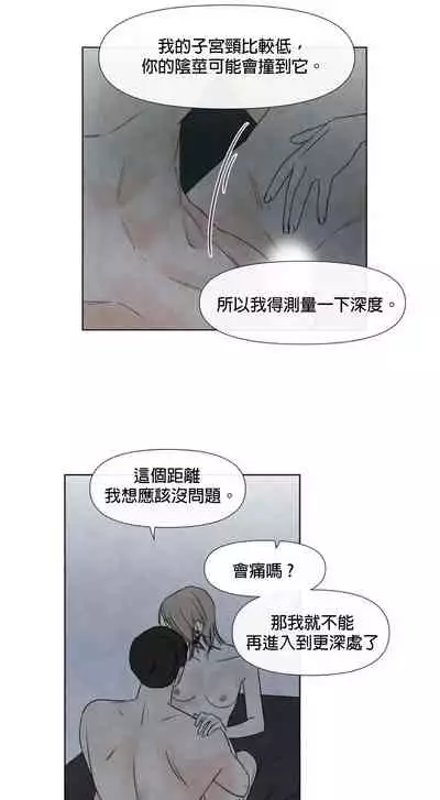 [Yuju] Summer Solstice Point Camp Ch.00-09|夏至点Ch.00~09[Chinese] [橄榄汉化组]